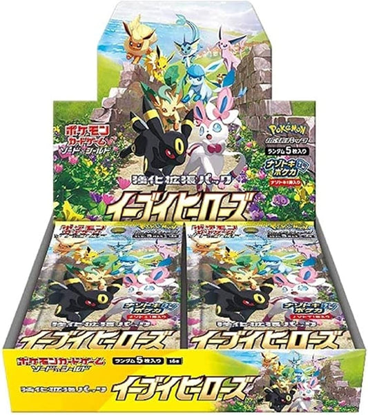 Eevee Heroes Display JP